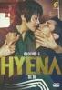 Hyena (Korean Tv Series) Hyena (Korean Tv Series)